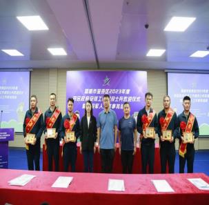 360截图<span style='background-color:;'>20230727150245514</span>