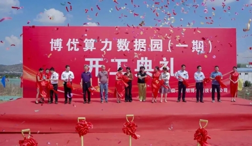 微信图片_20230801102734