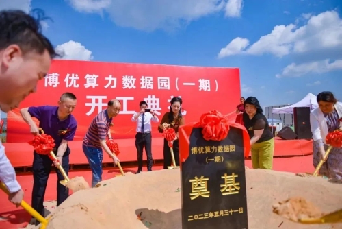 微信图片_20230801102735