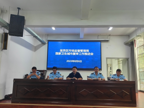 微信图片_20230807100742