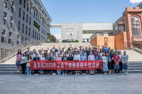 集体合照