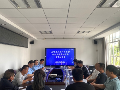 微信图片_20230629142510