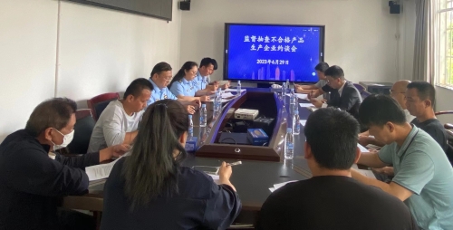 微信图片_20230629142628