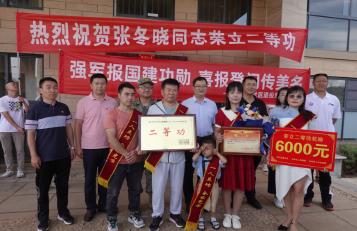 360截图<span style='background-color:;'>20230822101826755</span>