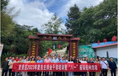 360截图<span style='background-color:;'>20230822101834011</span>