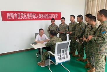 360截图<span style='background-color:;'>20230822101841770</span>