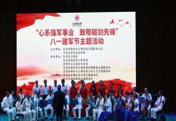 360截图<span style='background-color:;'>20230822101858434</span>