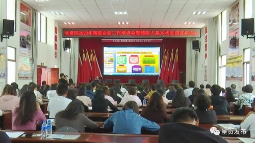 微信图片_20230825093936