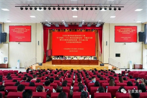 微信图片_20230825095255_2