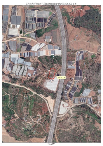 呈贡区2023年度第十三批次城镇建设用地拟征收土地示意图