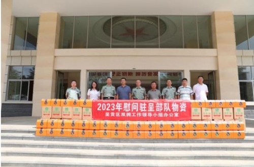 360截图<span style='background-color:;'>20230911142815615</span>