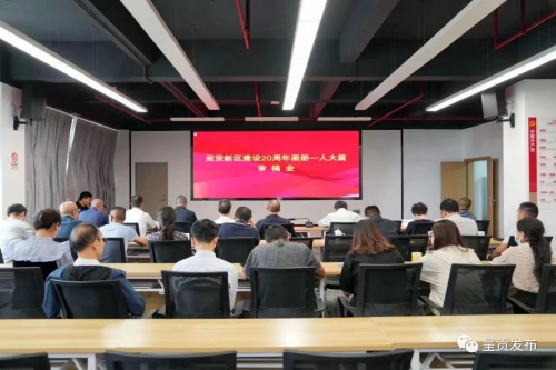 微信图片_20230913145549