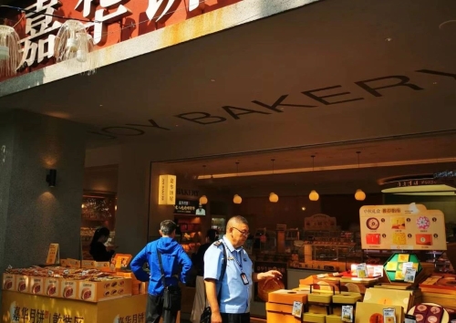 微信图片_20230913150541