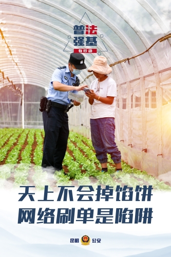 00305620238_782a9c46