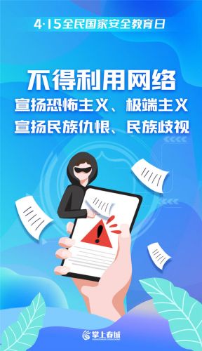 00305662184_4d8779ea