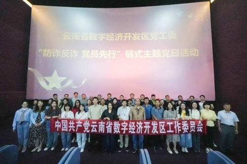 微信图片_20230926151110
