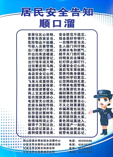 5095c14d-febd-4da6-afa4-5656d434a25e