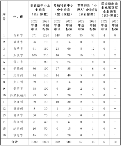 微信图片_20231016095729