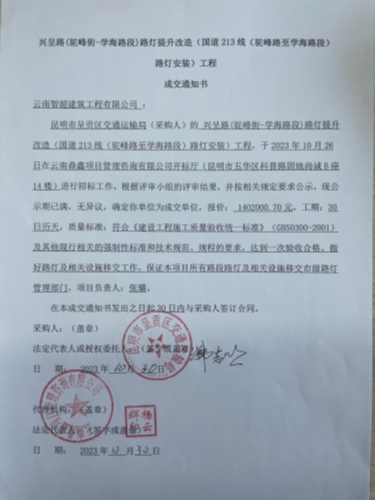微信图片_20231102104555