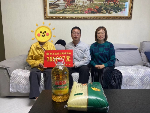 微信图片_20231103102700