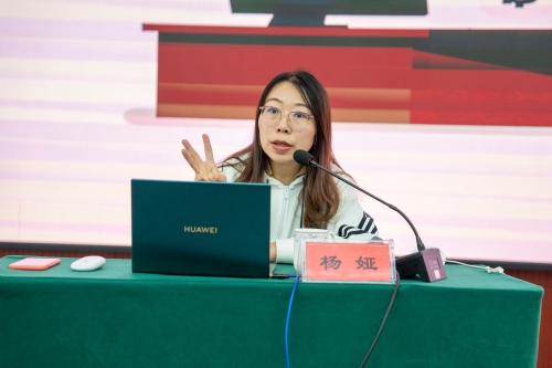 杨娅老师授课
