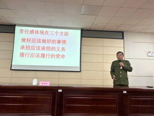 老师授课