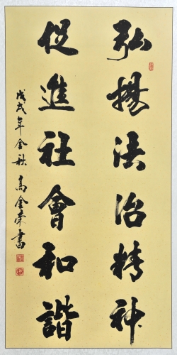 233a4f50-a09d-4dbc-8633-57d88a0fcf27