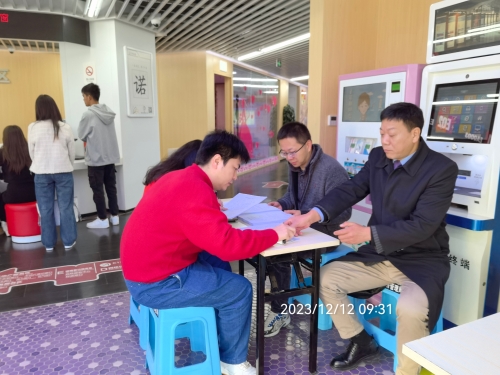微信图片_20231213132430