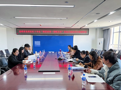 微信图片_20231228175750