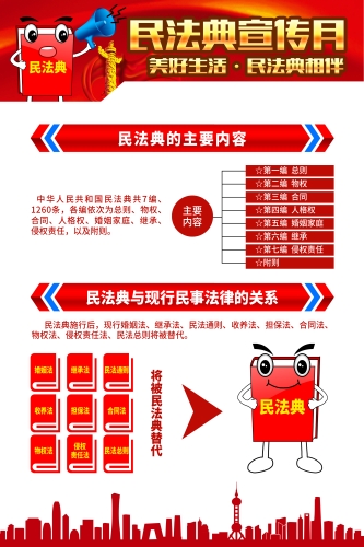 ec13beb1-fadc-490e-8202-5b3f3efe145d