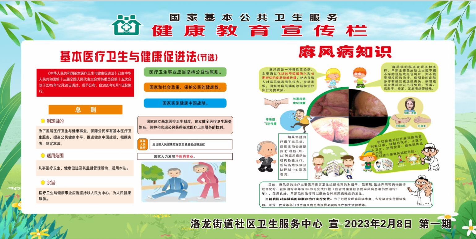第一期1