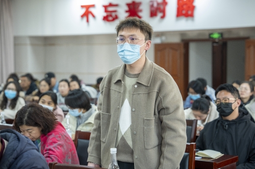 职工提问