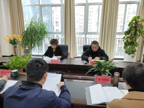 会议2