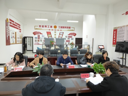 会议3