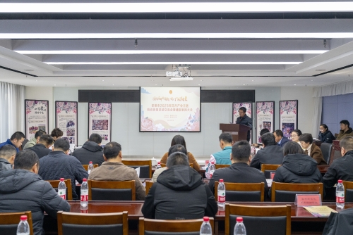 01开展花卉产业主题劳动竞赛总结交流会暨通报表扬大会