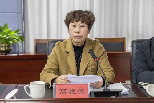 02高艳萍主席主持会议