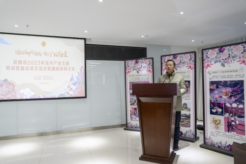 09昆明市总工会党组成员、副主席李祥讲话