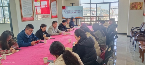 微信图片_20240206133922