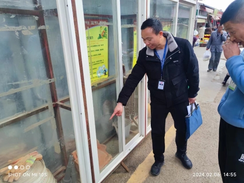 微信图片_20240208163522