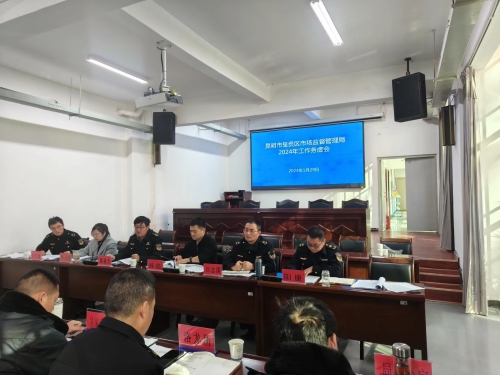 微信图片_20240208160658