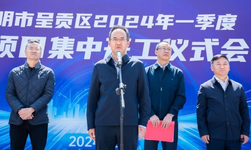 微信图片_20240311110652