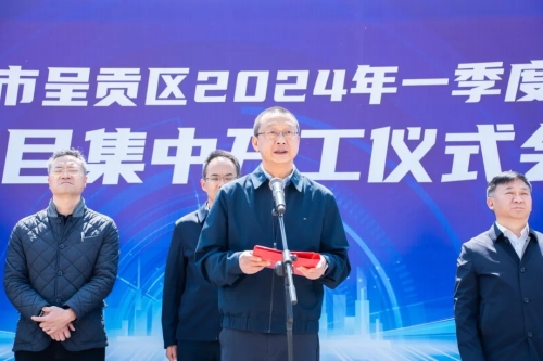 微信图片_20240311110905