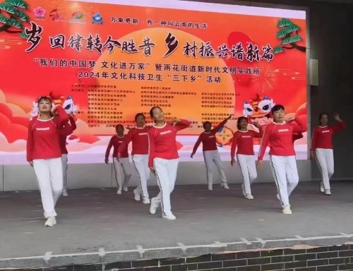 微信图片_20240417111426
