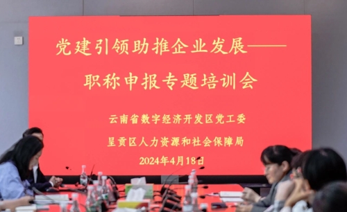 微信图片_20240423091258