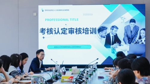 微信图片_20240423091310