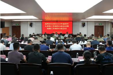 360截图<span style='background-color:;'>20240430092644528</span>