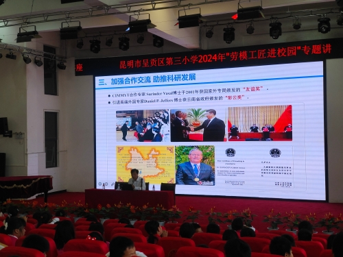 微信图片_20240604215035