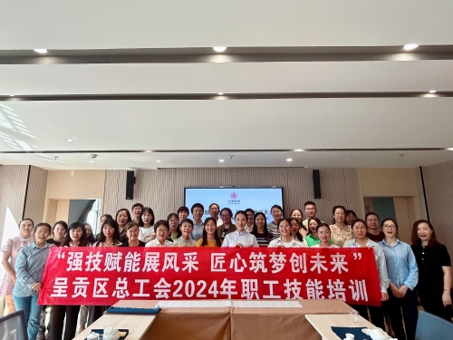 6 合影留念