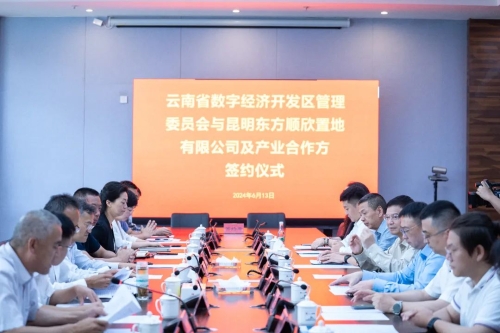 微信图片_20240617101939