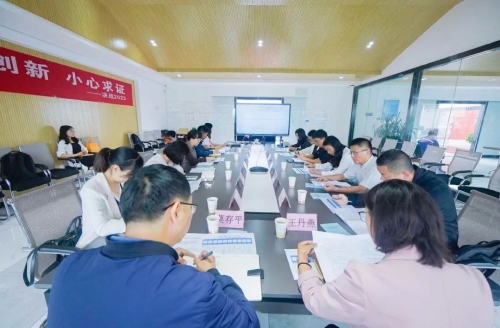 产改“联链”服务站召开第一次联席会议